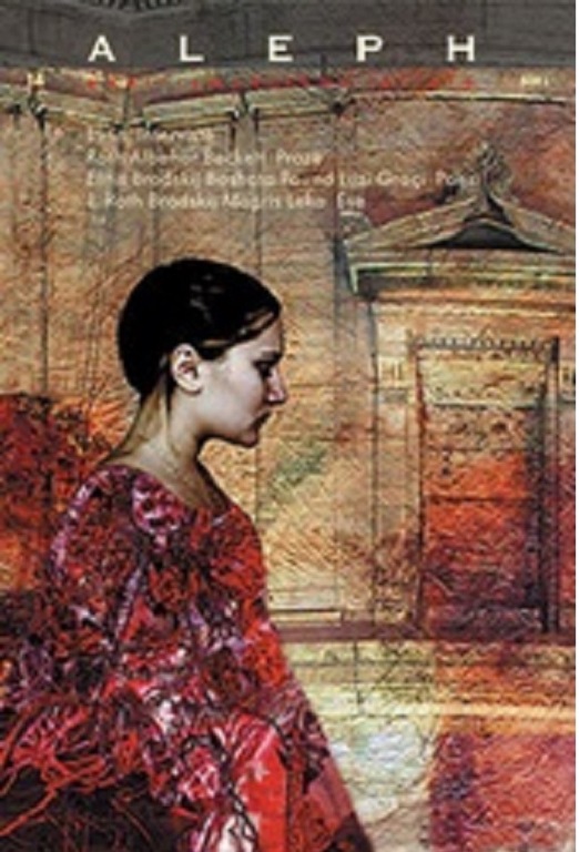  Revista Letrare ALEPH